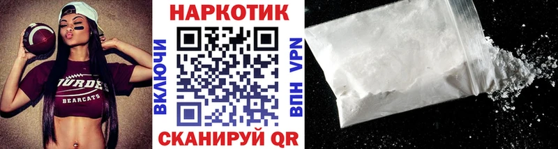 Наркота Курлово Гашиш  АМФЕТАМИН  Меф мяу мяу  МАРИХУАНА  Альфа ПВП 
