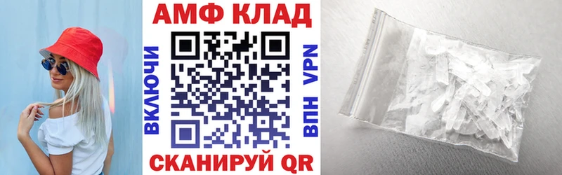 купить Курлово Amphetamine VHQ