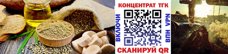 Cannafood марихуана  купить закладку  Курлово 