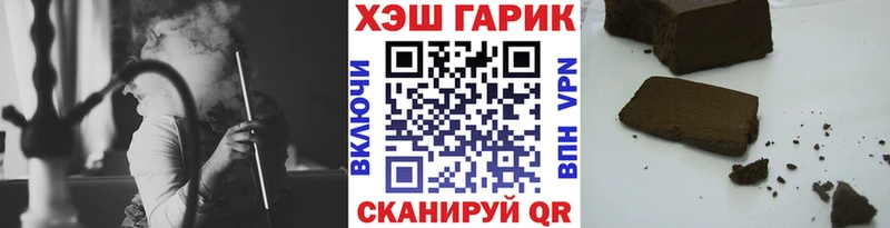 Гашиш ice o lator  Курлово 