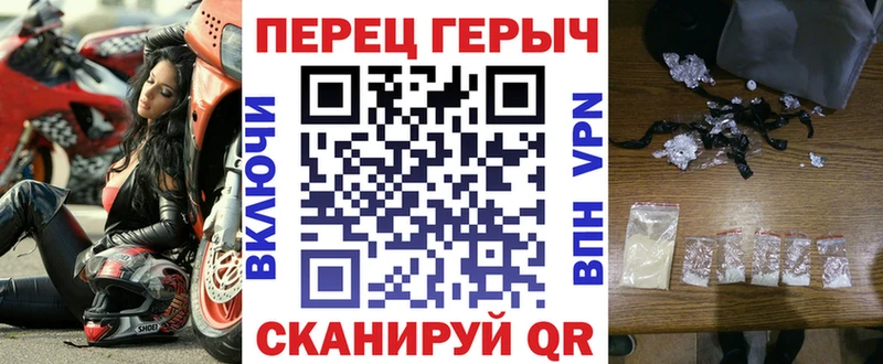 ГЕРОИН хмурый наркошоп Курлово