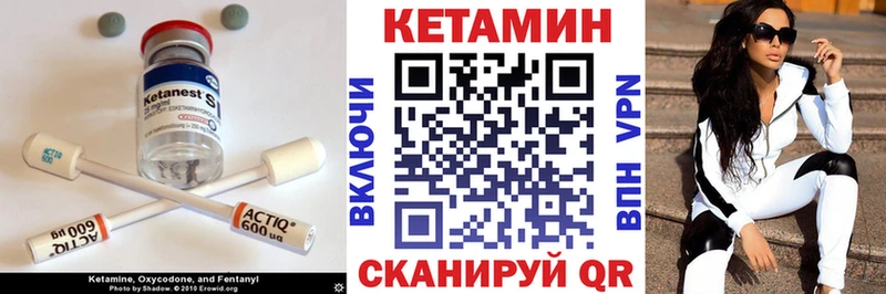 магазин  наркотиков  Курлово  КЕТАМИН ketamine 
