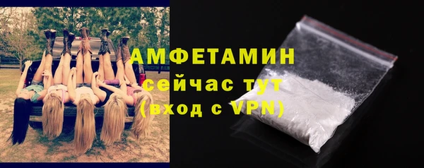 мефедрон VHQ Алексеевка