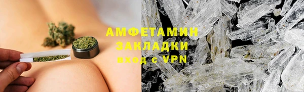 мефедрон VHQ Алексеевка
