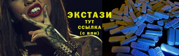 эйфоретик Абинск