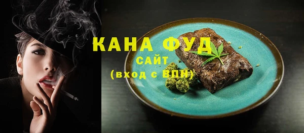 ГАЛЛЮЦИНОГЕННЫЕ ГРИБЫ Алзамай