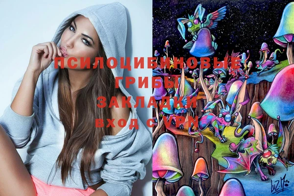 мефедрон VHQ Алексеевка