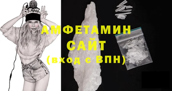 MDMA Premium VHQ Алексин