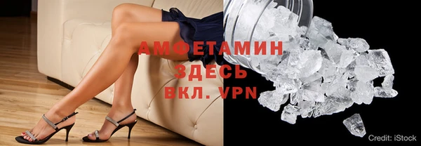 мефедрон VHQ Алексеевка