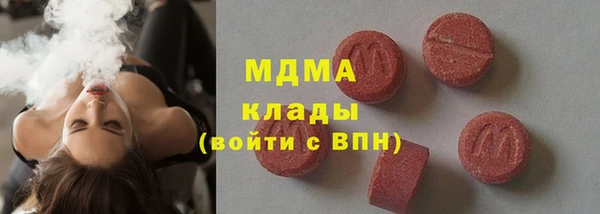 ГАЛЛЮЦИНОГЕННЫЕ ГРИБЫ Алзамай