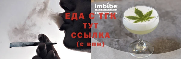 мефедрон VHQ Алексеевка
