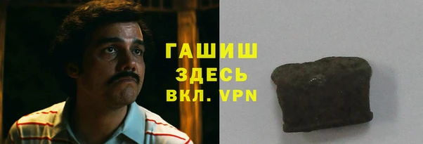 ГАЛЛЮЦИНОГЕННЫЕ ГРИБЫ Алзамай