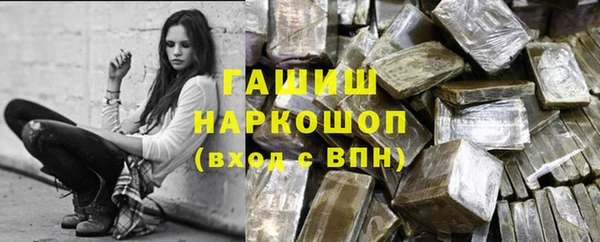 мефедрон VHQ Алексеевка