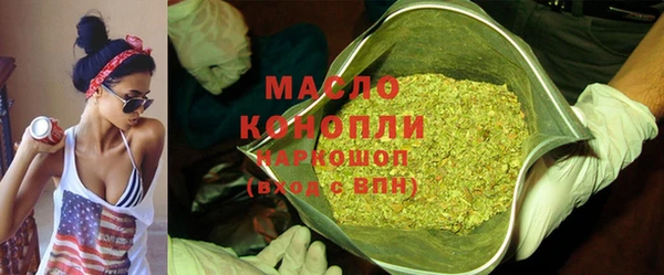 мефедрон VHQ Алексеевка