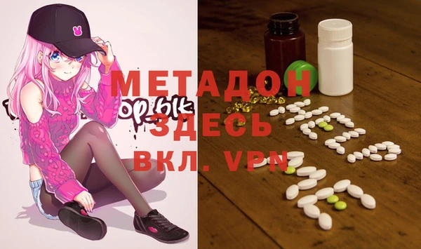 MDMA Premium VHQ Алексин