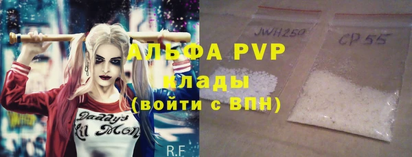 мефедрон VHQ Алексеевка
