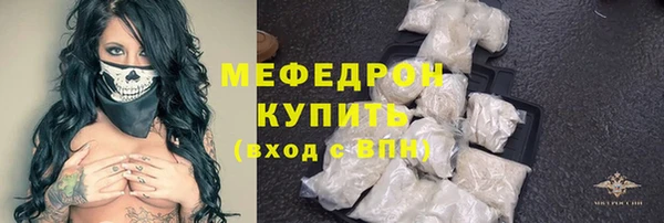 мефедрон VHQ Алексеевка
