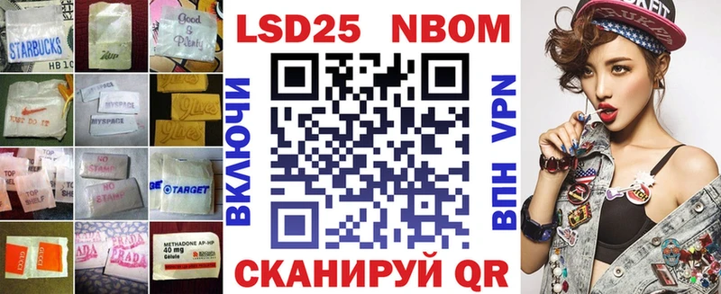 LSD-25 экстази кислота Курлово