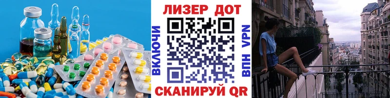 LSD-25 экстази кислота хочу Курлово