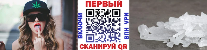 магазин  наркотиков  Курлово  МЕТАМФЕТАМИН Декстрометамфетамин 99.9% 
