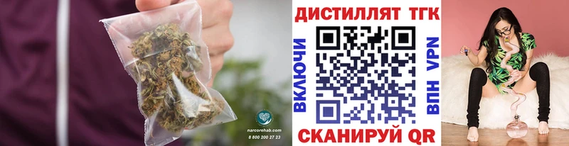 ТГК вейп  Курлово 